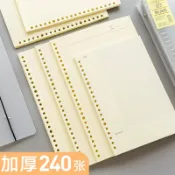 成名在望 錯題本 活頁本替芯A5網格康奈爾錯題20孔B5可拆卸26孔筆記本A4小方格固定夾紙內頁扣環外殼格子空白替換線圈本芯可拆 【CM7822】