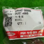 PGO摩特動力 彪虎250 200 前叉油封 土封 原廠 油封 前避震 油封 防塵蓋 彪虎防塵蓋 油封 彪虎 200