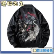 🌷優聯先生🌷男士女士飛行員夾克刺繡 Sukajan 軟墊棒球外套飛行員日本男 Windrunner MA1 春gu