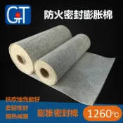 柳岸小舖 【耐高溫防火】三元催化器襯墊 隔熱棉 密封墊 尾氣淨化墊 蛭石膨脹墊 防火隔熱材料 高溫密封 排氣系統專用 耐腐蝕 防漏氣