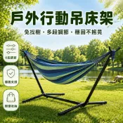 戶外單人吊床 可拆卸支架吊床 棉繩防側翻吊床 便攜野營吊床 附收納袋 露營休閒吊床 登山旅遊吊床