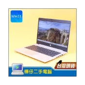 (店+)【樺仔二手電腦】HP ProBook 440 G7 2G獨顯  i7-10510U 14吋FHD 商務筆電 可雙硬碟