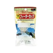 【慢慢魚】日本 Hikari 高夠力 紅蟲餵食杯 餵食圈 餵食圈 餵食網 紅蟲 絲蚯蚓專用餵食器 94910