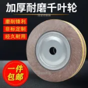 【可開發票】加厚金屬打磨千葉輪 卡盤砂紙磨輪百葉輪拋光輪 智昊千頁輪磨頭