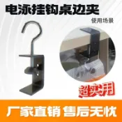 【C型鋼固定夾】鐵鍍鋅老虎夾子 C型鋼固定夾配件 電泳 U型 蝶形 吊環 外六角 掛鉤 緊固夾 六角 掛鈎 鍍鋅