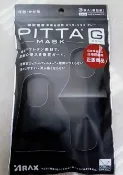 日韓小潼 日本 PITTA MASK 口罩 可水洗 耳掛式 抗粉塵花粉 (一包3入) (黑 灰）｜全店$299 全家取貨免運｜滿額折500｜APP下單最高賺19%點數⚡