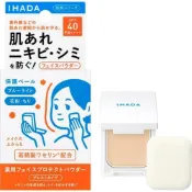 (店+)【IHADA】資生堂 IHADA 防護UV防曬粉餅 敏感肌適用 9g現貨 日本境內版現貨 日本境內版