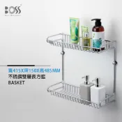 Boss 不銹鋼雙層置物架