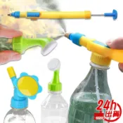 園藝灑水頭 花灑 飲料瓶灑水頭 灑水器 盆栽 澆水器 澆花灑水噴水頭 連續出水 人魚朵朵 台灣出貨 現貨