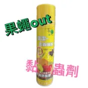 包黏補蠅黏蟲劑-翠筠黏蟲噴霧劑750ml專治菜園果蠅