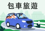 【colatour 可樂旅遊】關東包車遊 【10小時】東京23區⇔東京23區