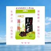 花旗坊八仙果大包裝(60g/包)/黃金牛蒡茶❤粉絲有優惠價喲!