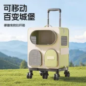 🚀台灣出貨🚀寵物拉桿箱 多功能透氣寵物外出包 透明大視窗 大容量旅行箱 雙肩背包 貓咪小型犬外出旅行包