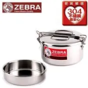 斑馬ZEBRA  304不鏽鋼兩用圓型雙層便當盒8A14(14cm) SGS無毒測試認證【愛買】