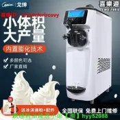 （可開發票）【開票【賣戈紳冰淇淋商小擺攤冰激凌甜筒雪糕16E（滿額免運）