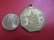 ☆小森館☆關聖帝君關公關帝銅章八卦太極~近代新製品~台灣花錢~神  因大量刊登.品相都差不多如此  實體店面facebo
