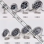 江敦敦客製！led水底燈防水魚池水池射燈戶外七彩水下噴泉燈魚缸景觀燈AC12v24v