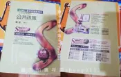 高普 高普總複習講義 公共政策 編號 S1 Super超級函授