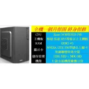 i5電競主機 i5-2400+GTX550TI+SSD240G英雄聯盟,天堂