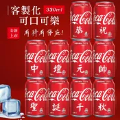 【客製化】祝壽供品 可樂 拜拜 福德正神 專業雕刻  神明 中壇元帥 廣澤尊王 關聖帝君 九天玄女 天上聖母 宴王點心
