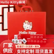 【凱蒂貓麻將】紅色KT貓卡通麻將 可愛家用手搓麻將 40/42/44中大號 麻將牌定制