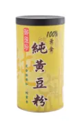 【蝦皮直營】御復珍 純黃豆粉 無加糖 純素食 400g 豆漿粉