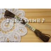 幸福瓢蟲~839~法國CXC十字繡繡線/同DMC繡線線號~量大可批發/幸福瓢蟲手作雜貨