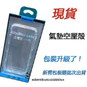 vivo X50e V1930 X60 V2045 Y55 V2127 Y55s 空壓殼 手機殼 手機套 保護殼 保護套