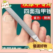 🔥免運🔥 大支小支-灰指甲銼 雙麵鋼壓加厚不鏽鋼銼刀挫刀超耐磨灰指甲銼刀厚指甲銼刀波浪狀銼刀修腳工具 7BMW