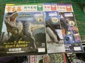 常春藤 解析英語雜誌 2025年3.4.5月 analytical english 中級中高級 T35