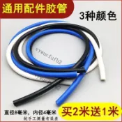 【臺灣出貨】買2送1水銀血壓計配件乳膠氣管充氣管臂帶袖帶軟管白黑藍橡膠管 熱賣 ORSI