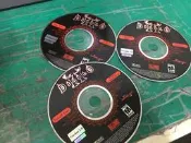 3片合售 暗黑破壞神 2 DIABLO II 安裝+動畫+遊戲光碟 繁體中文版 PC GAME 電腦遊戲 E92