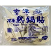 奇津熟鍋貼~滿799元免運 冷凍 炸物 油煎 電鍋 鍋貼 早餐 午餐 晚餐 點心 宵夜 早午餐 餐廳 餐車