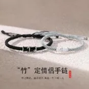 【哆啦A夢的百寶屋】FAS手鍊 竹定”情侶手鏈一對純銀男女小眾學生手繩手飾品七夕情人節禮物  FAS