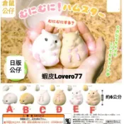 日版 倉鼠 公仔 指尖動物 小動物 擬真 倉鼠 模型 指尖小動物 黃金鼠 三線鼠 銀狐 布丁鼠 公仔 扭蛋 轉蛋