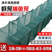 長層網 蜈蚣網 蛇籠 地籠 蝦籠 折疊漁網 龍蝦網 魚網 蝦籠漁網魚網龍蝦地網抓龍蝦工具折疊捕魚籠泥鰍黃鱔籠河蝦籠加厚