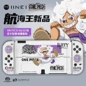 【電玩指標】十倍蝦幣 NS Switch 良值 矽膠套 手把套 保護殼 寶可夢 薩爾達 朱紫 漆彈 阿爾宙斯 魔物獵人