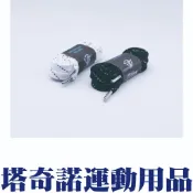 【Takino】塔奇諾運動用直排輪競速鞋腳模鞋模鞋專用鞋帶