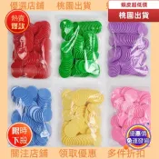 限時福利款✅ ♞臺灣熱賣2.5cm純色彩色空白塑料幣幼兒園獎勵兌換籌碼代幣積分玩具學習幣