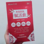 廠商現貨-侯佩岑代言 Aicom燕窩胜肽賦活飲