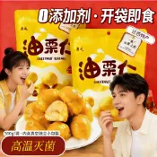 【現貨快速出貨🚚 】開袋即食 一口栗子 栗運油栗仁 500g 沂蒙山特產 成分單純 小包裝攜帶方便 休閒零食