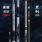 新款DAIWA達瓦臺釣竿黑鋼競技POWER超硬振出式羅非黑坑探速鯉魚竿
