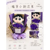 亞筑【台灣現貨基隆出貨】蠟筆小新(24cm)+玫瑰香皂花+乾燥花=$899 畢業花束/師生禮/生日花束/求婚花束