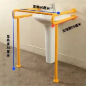 良品舎 生間洗臉盆扶手老人殘疾人臺盆扶手無障礙立柱盆扶手殘衛扶手