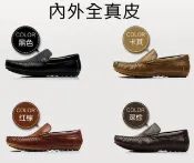 E143   47- 50 ( US13.5)   , 牛皮透氣柔軟豆豆鞋軟底 ,大腳,大尺,大呎
