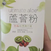 全新 美安 Market America 蘆薈粉 草莓/奇異果口味 營養補充品