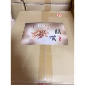 檳榔白灰真空包裝-甘甜（單包）