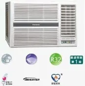 Panasonic 國際 變頻右吹窗型冷暖氣 CW-P28HA2 四月底前好禮六選一(來電議價)