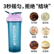 💘奇物小店💖蛋白粉搖搖杯帶刻度大容量攪拌杯奶昔運動代餐杯健身便攜運動水杯