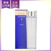 SHISEIDO資生堂 莉薇特麗全效化妝水EX (II滋潤型)(130ml)(印有會員禮)(公司貨)